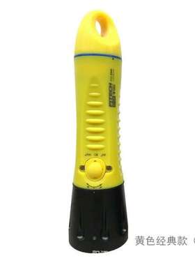议价维修光箭F13潜水手电筒，黄色经典款，IP68级防水。配备USB