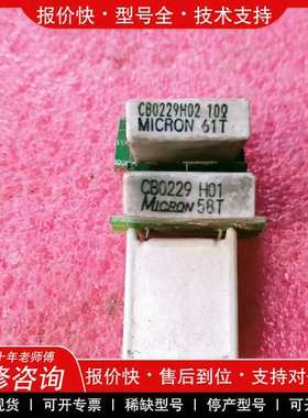 议价维修CB0229H01 CB0229 H01 CB0229H02