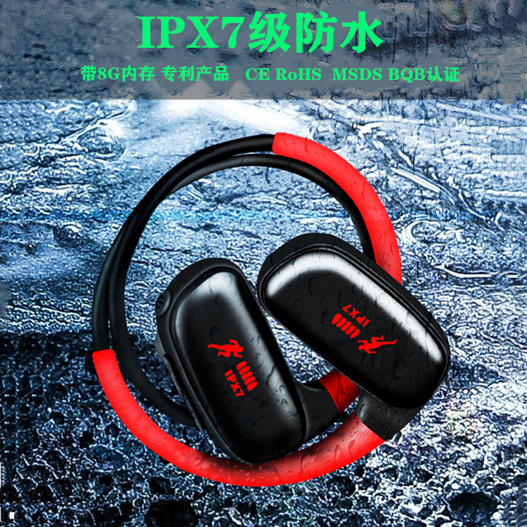 7级防水游泳耳机运动跑步游泳防水蓝牙耳机带8G内存头戴式mp3耳机|msdalam kategori Peralatan Audio-visual, set kepala Bluetooth - dari Buy2taobao.com untuk memberikan perkhidmatan ejen Taobao profesional membeli