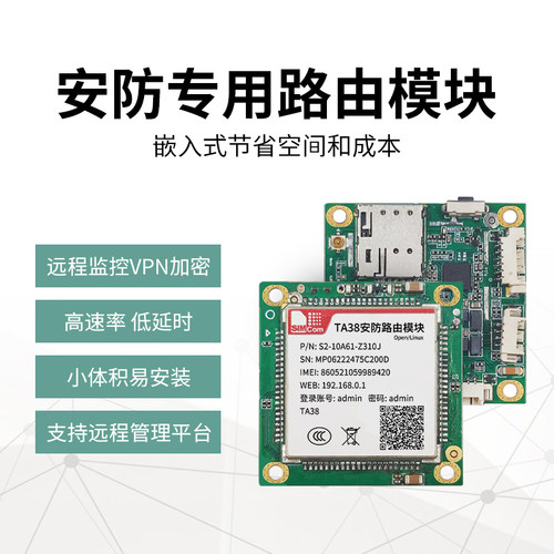 百灵佳USB通信CAT4高速安防模块