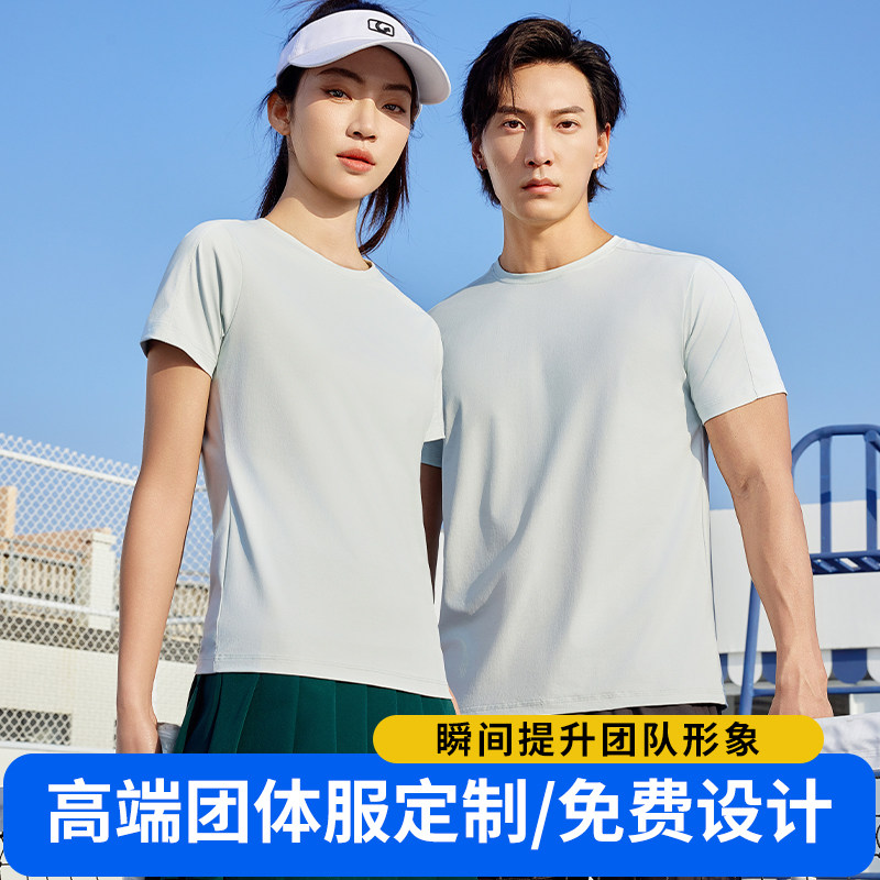 户外工作服圆领t恤定制印字logo夏季休闲凉感透气短袖男工衣纯色