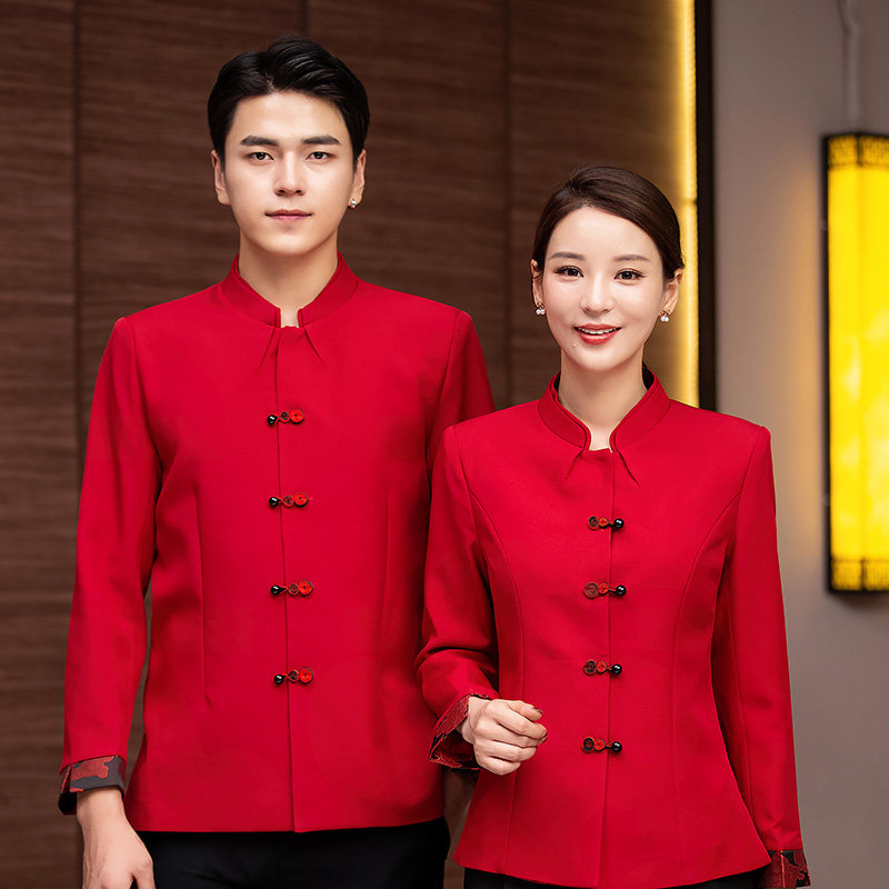 新款酒店服务员工作服长袖秋冬装女中式茶餐厅餐饮火锅饭店制服男