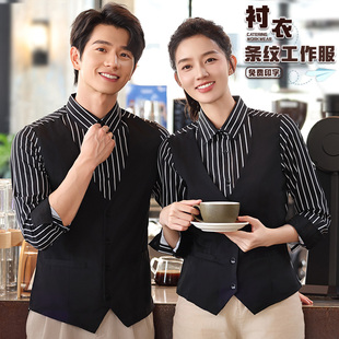 餐饮服务员工作服女长袖定制酒店KTV饭店西餐厅收银员咖啡店衬衣