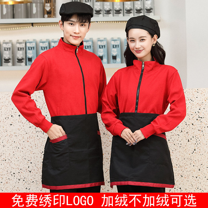 餐厅饭店服务员工作服长袖卫衣定制火锅店餐饮快餐连锁店工作制服