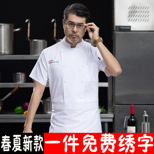 夏季短袖透气套装免费绣字