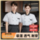 厨师工作服男女短袖 扣酒店厨房面包店定制logo餐厅食堂烘焙师套装