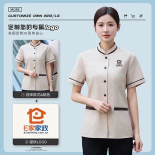 夏季新款女士保洁员工作服短袖薄款酒店客房物业医院家政阿姨套装