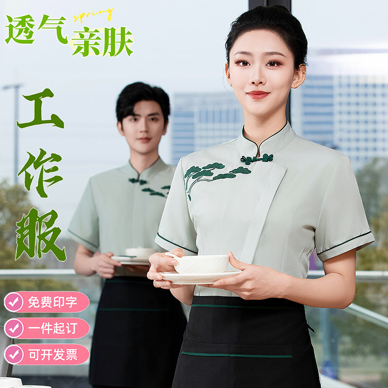 高端餐饮服务员工作夏季短图片