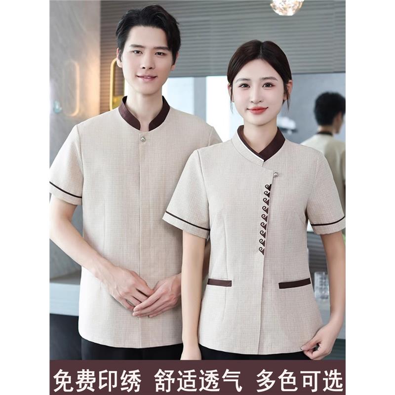 物业保洁员工作服短袖夏季酒店宾馆客房清洁工阿姨PA制服大码定制