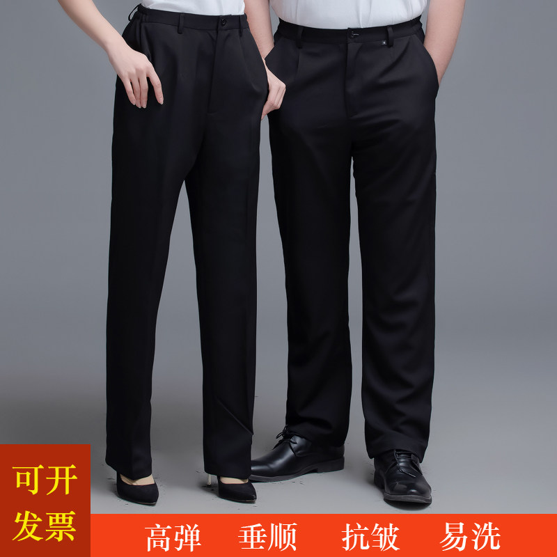 厨师工作服裤子西裤男女保洁裤直筒餐厅厨房服务员工作裤子四季款