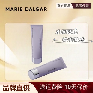 滋潤正品 瑪麗黛佳畫布隔離乳妝前紫色隱形毛孔素顏霜透氣bb霜保濕