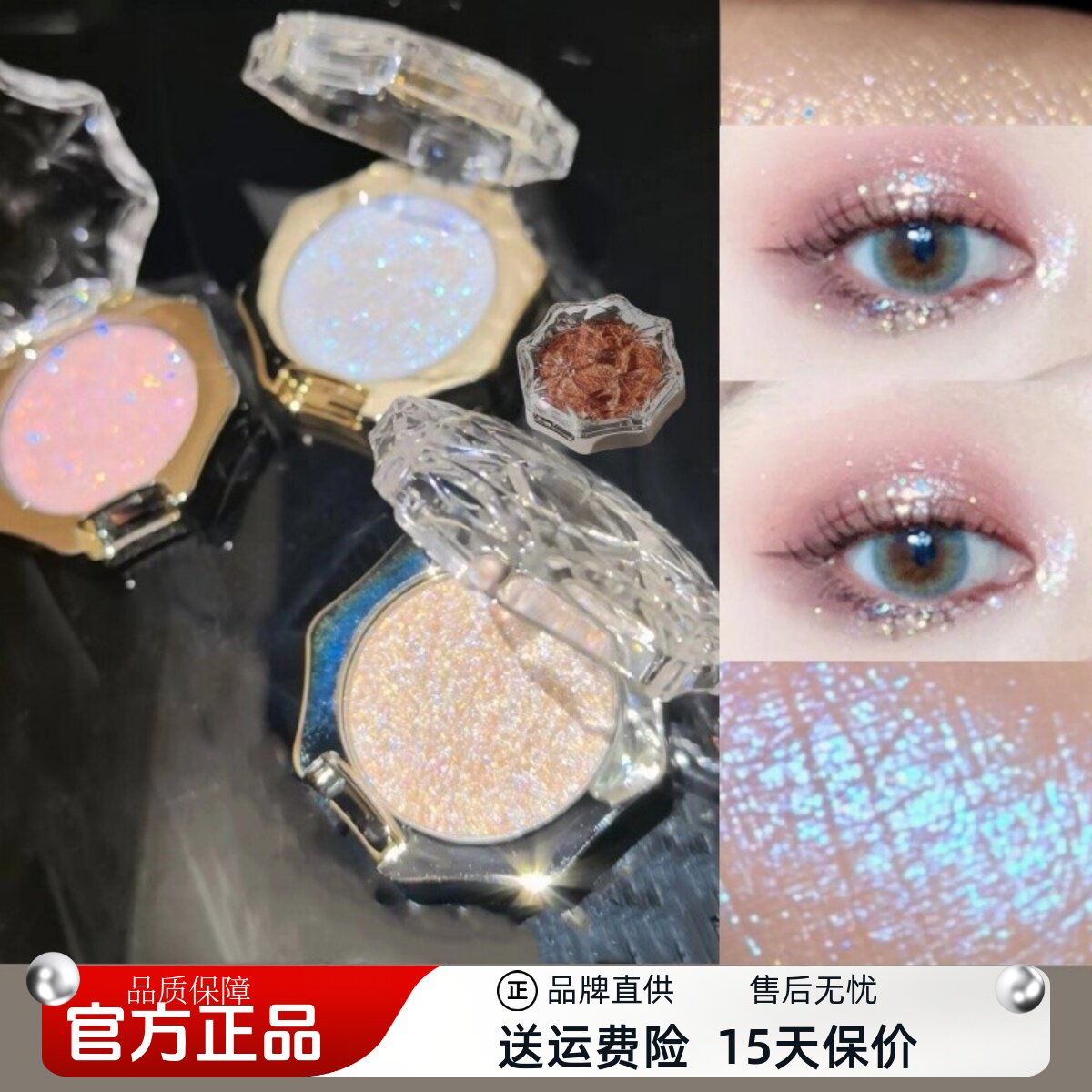 heylulu眼影单色盘珠光卧蚕超闪爆细亮闪片偏光海屿毕加索清仓女