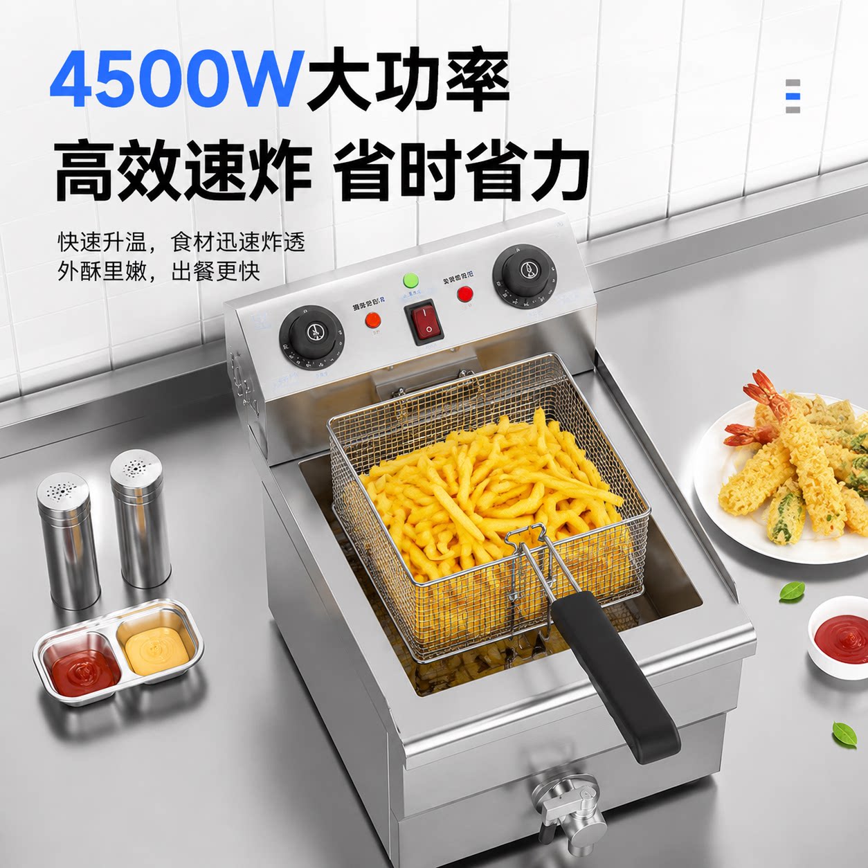 绿巢大容量电热炸炉商用摆摊电油炸锅恒温加厚台式炸鸡薯条油炸锅