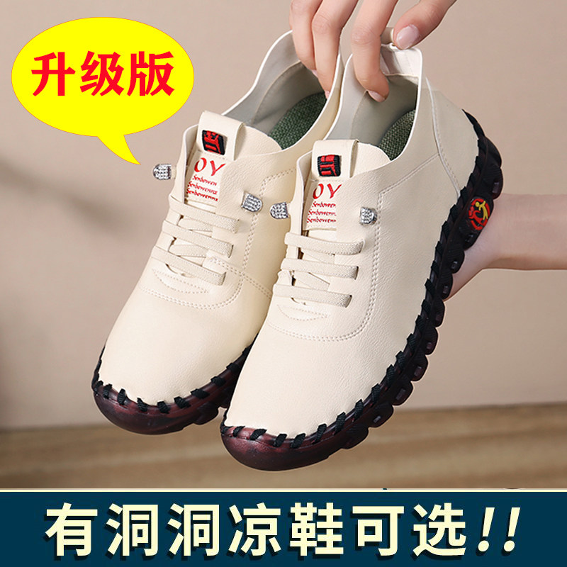 妈妈鞋牛筋底皮鞋夏款大码真皮不累脚防滑中老年软底软面舒适女鞋