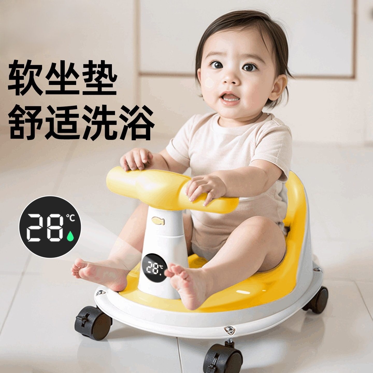 婴儿洗澡座椅宝宝洗澡坐椅新生儿洗澡凳洗澡盆坐躺托防滑浴凳,婴童用品,儿童坐便凳,淘宝优惠券,粉丝福利购,淘宝优惠卷