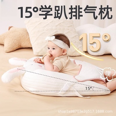 婴儿斜坡趴睡枕防胀气热敷