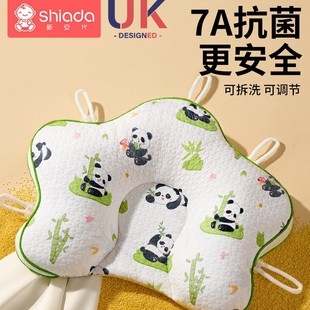 新安代小米定型枕头婴儿抽绳五点式新生儿宝宝矫正头型防偏头幼儿