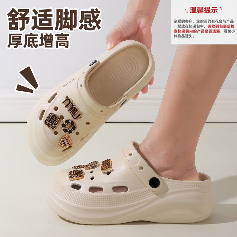 eva增高洞洞鞋女防滑防臭