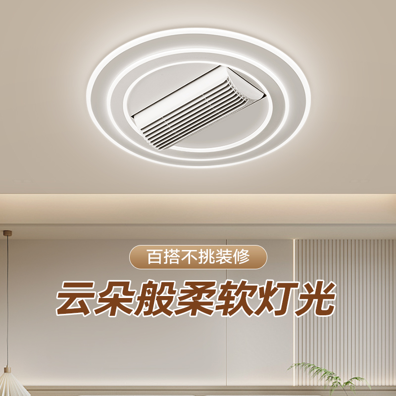 现代简约无叶风扇吸顶灯2025新款卧室灯隐形一体吊扇灯主卧室灯具