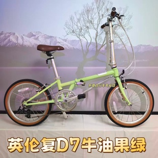 dahon大行D7折叠自行车HAC071复古自行车男女通用变速通勤车 单车