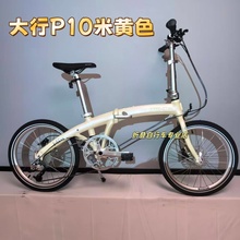 dahon大行paa003折叠自行车 铝合金P10折叠单车男女青年超轻赛车