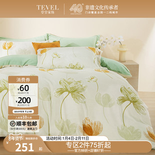 【新年特惠】堂皇加厚牛奶绒四件套珊瑚绒被套毛绒法兰绒双面绒面