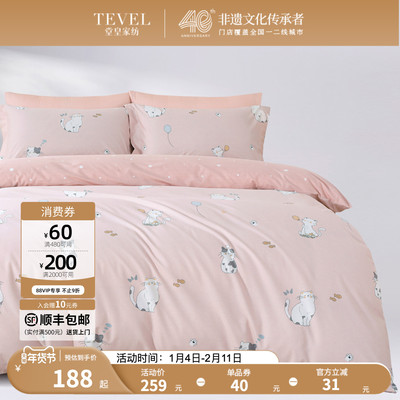 学生宿舍床上三件套通纯棉床单