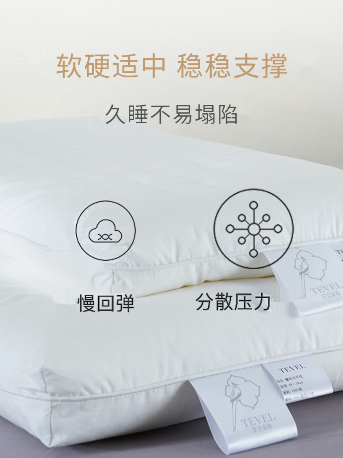 堂皇薄款矮枕芯低枕头护颈椎专用助睡眠单人家用低平枕