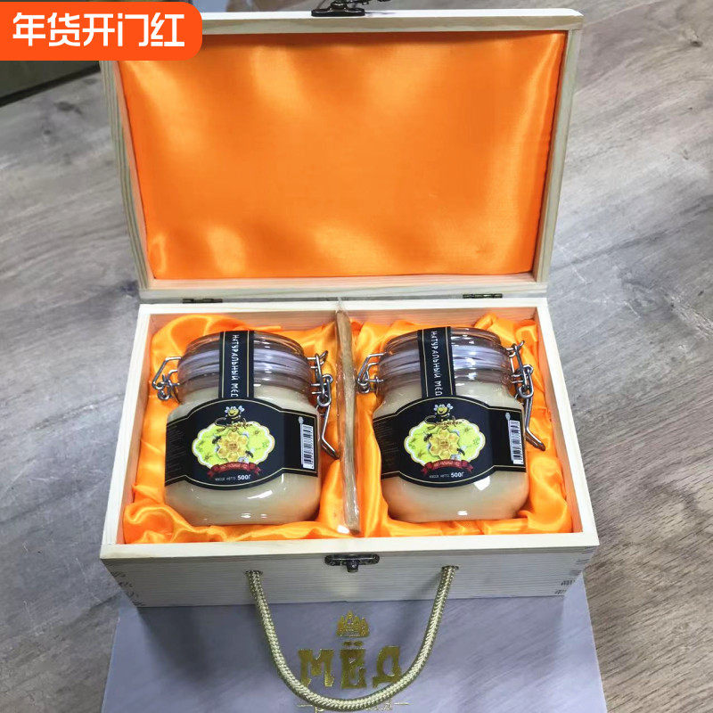 俄罗斯进口天然椴树蜂蜜礼盒结晶纯正迷你手包版礼盒中秋送礼佳品