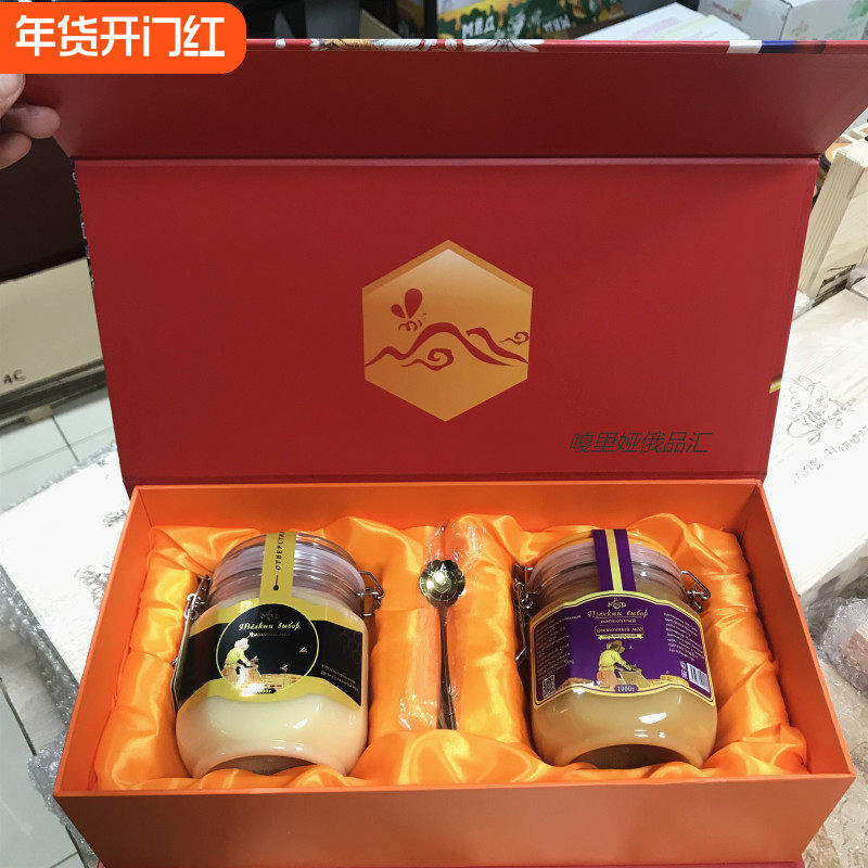 俄罗斯进口椴树蜂蜜天然百花蜂蜜结晶蜜纯正品土野营养中秋送礼盒
