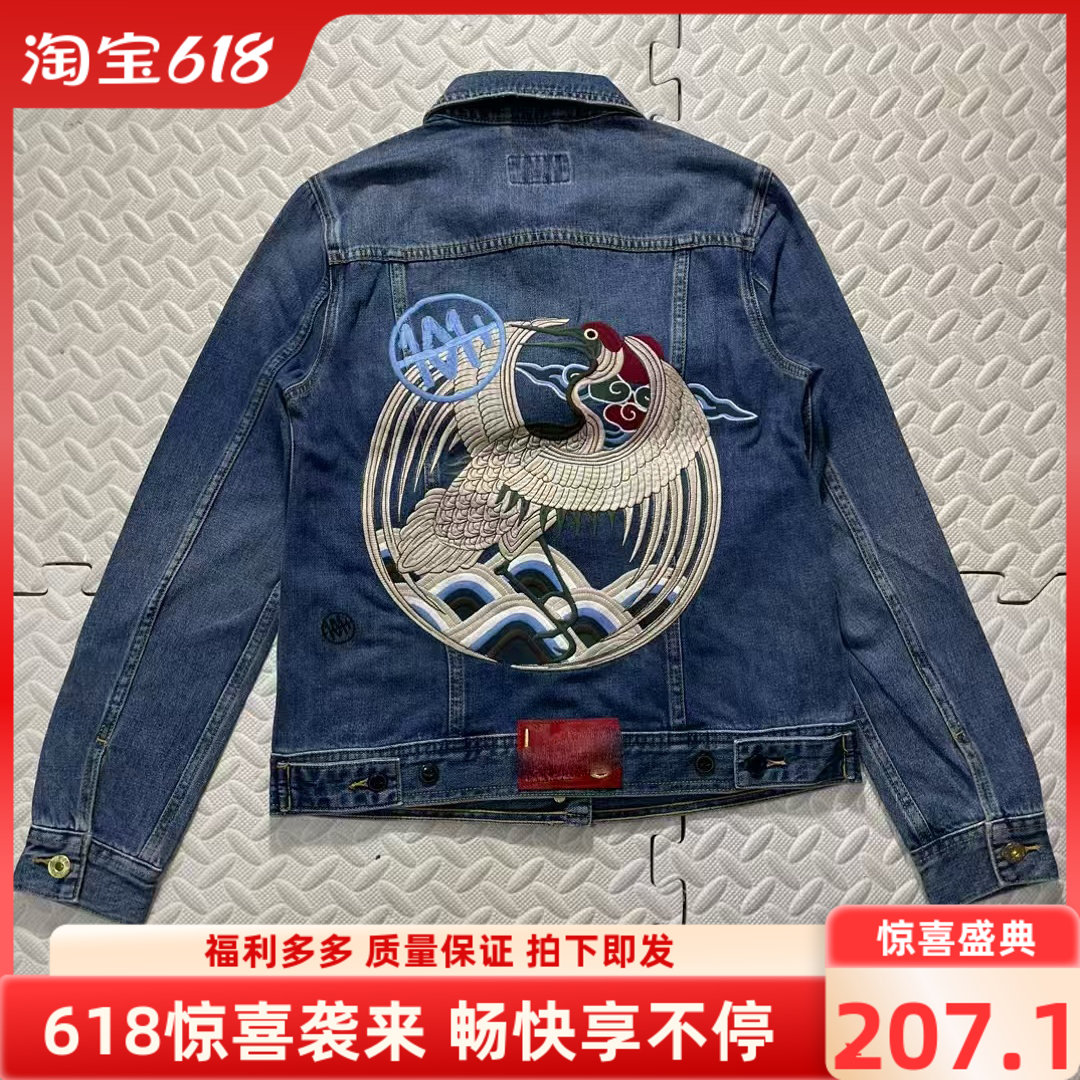 101宫廷联名系列女款夹克外套重工刺绣红色马毛皮牌金扣