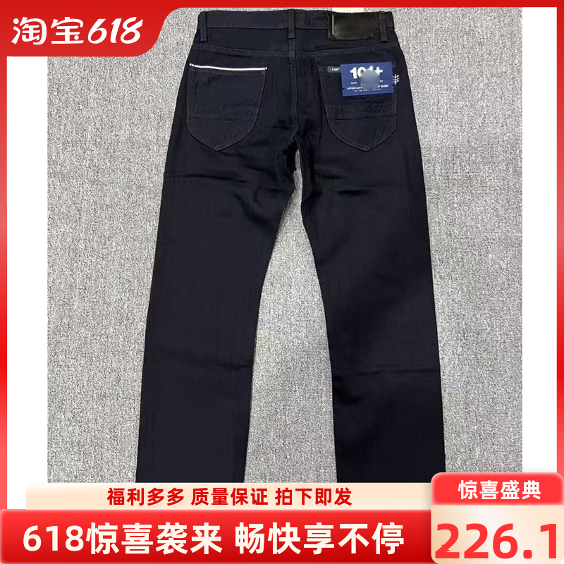 丹宁白赤耳纯棉无弹力牛仔裤