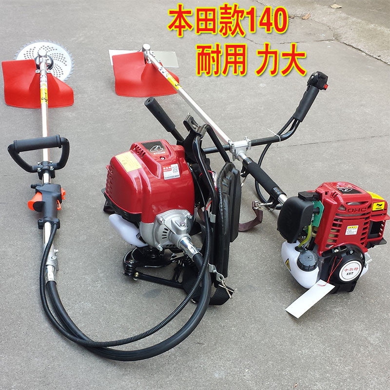 汽油割草机小松款电启动小型背负式四冲适用本田款灌木草坪打草机