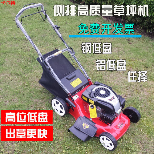 本田四冲程汽油割草机适用草坪机