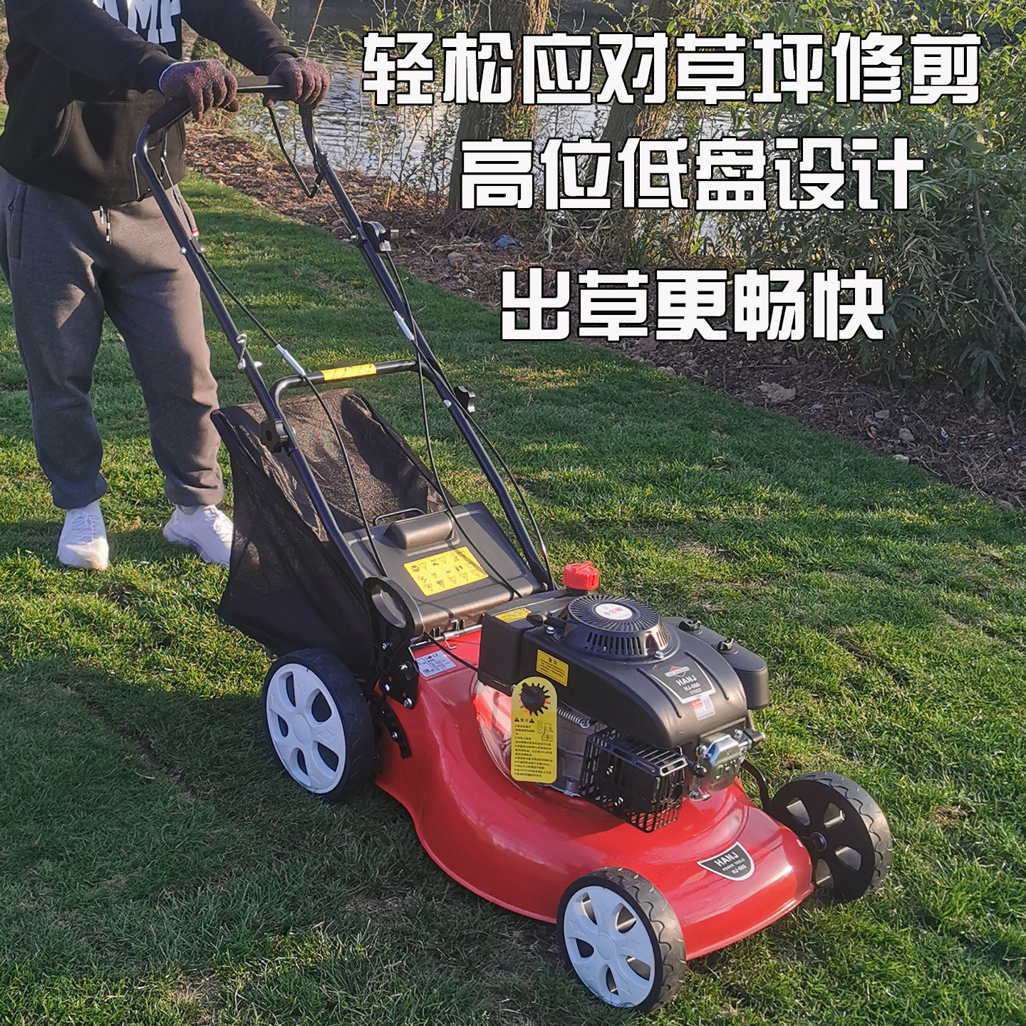 割草机汽油本田四冲草坪机适用自走式果园剪草机手推除草碎打草机 - 实物图