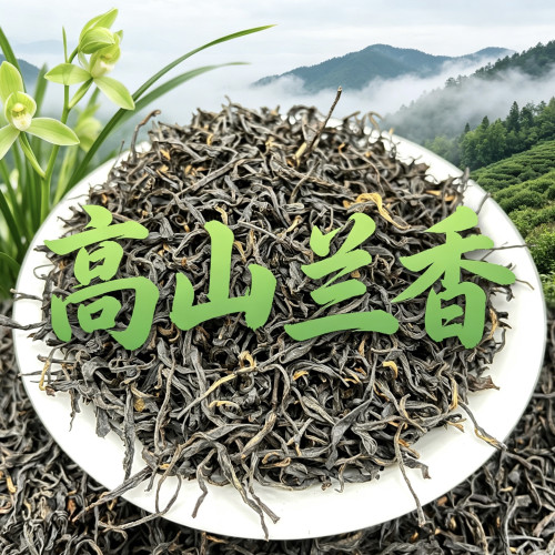 高山兰香红茶 武夷原产新茶 幽兰温润散装茶叶自饮送礼均可一斤装