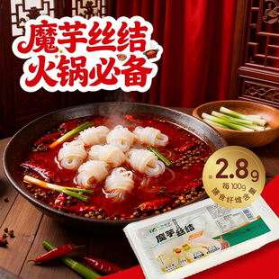 【一致魔芋丝结】零0脂肪免煮即食代餐控卡主食速食品饱腹素食用