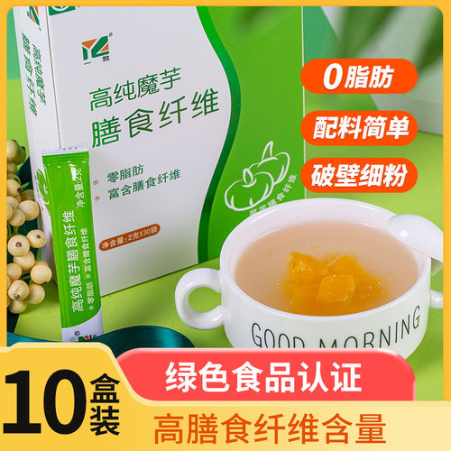 一致魔芋高纯葡甘聚糖魔芋粉