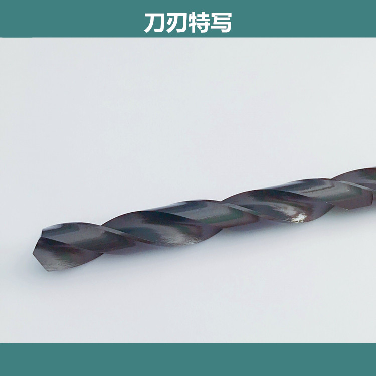 锥柄钻麻花钻头HSS高速钢钻咀莫氏斜柄钻13.0MM-35MM