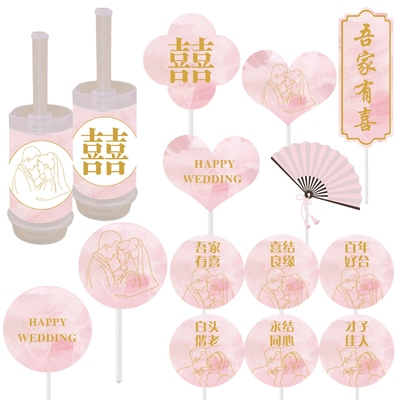 粉色水彩梦幻婚礼甜品台