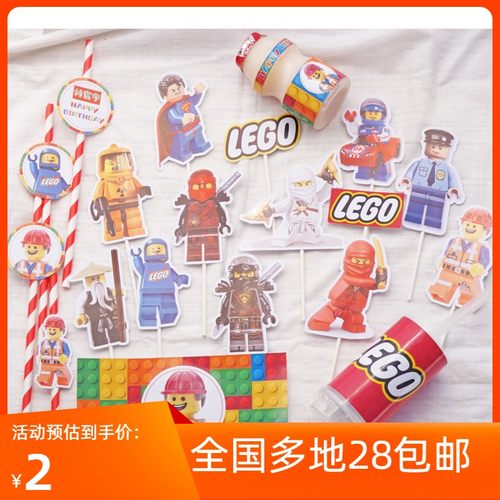 娜儿排队甜品台蛋糕装饰