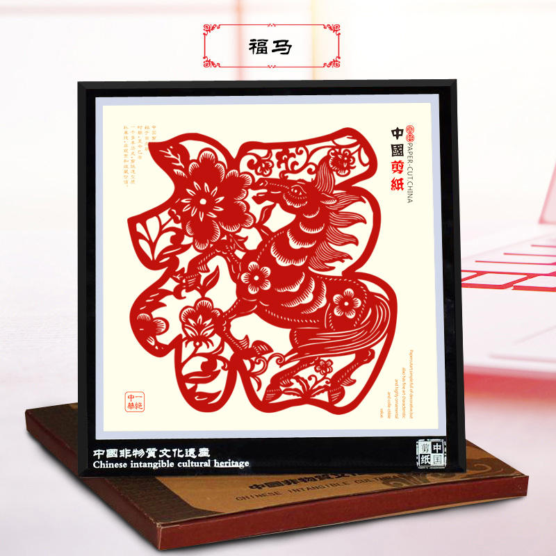 镜框摆件装饰画剪纸作品