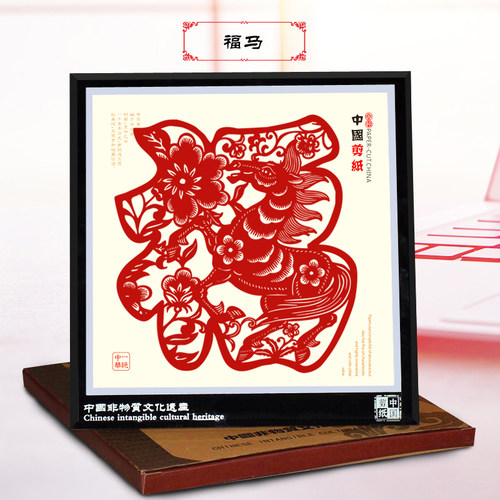 镜框摆件装饰画剪纸作品