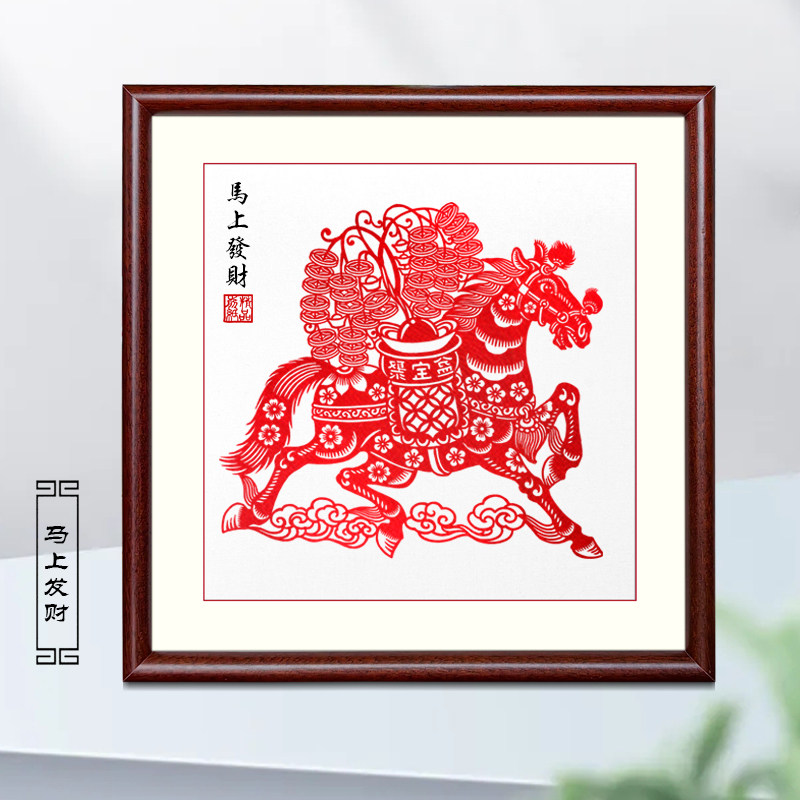 中国风特色丝绸剪纸不掉色蛇年窗花实木框摆件装饰画出国外事礼品,特色手工艺,剪纸,淘宝优惠券,粉丝福利购,淘宝优惠卷