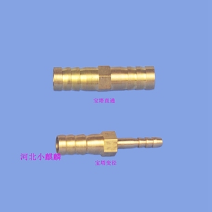 纯铜宝塔变径直通接头 4至19mm水管软管转接头 2 346分管气动接头