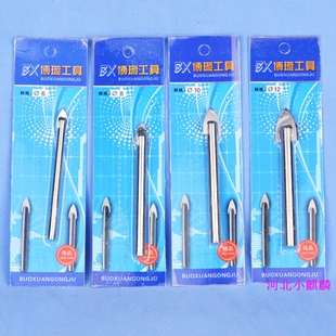 直柄电钻钻头 水泥、瓷砖、混凝土、穿墙钻头6mm8mm10mm12mm钻头