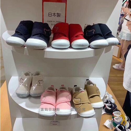 mikihouse经典学步鞋获奖款