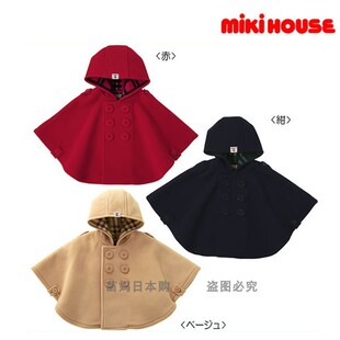 mikihouse英伦风双排扣披风斗篷13 超特价 3804 843 日本制