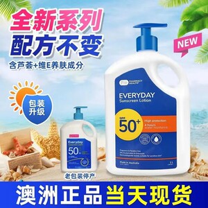 澳洲prioelinec ph大桶身体面部everyday军训大瓶容量1L