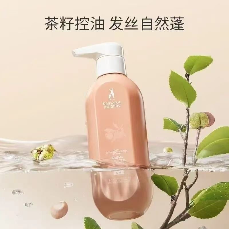 袋鼠妈妈准孕妇洗发水小麦洗发露洗护套装孕产期专用沐浴露护发素